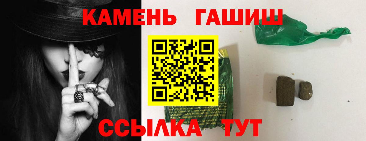 ГАШИШ hashish  Вход с VPN  Томск  ГАШИШ Cannabis 