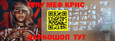 mdpv Бугуруслан