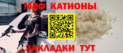 COCAINE Будённовск