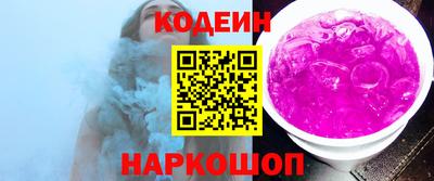 COCAINE Будённовск