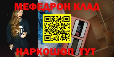 COCAINE Будённовск