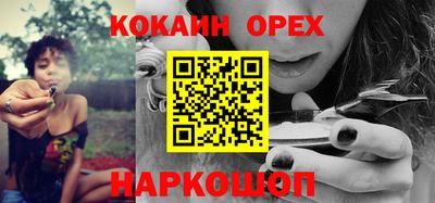 скорость Бузулук
