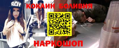 скорость Бузулук