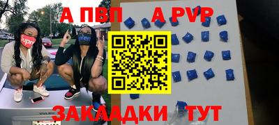 mdpv Бугуруслан