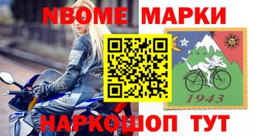 COCAINE Будённовск