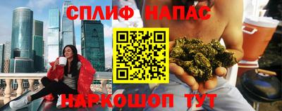 скорость Бузулук
