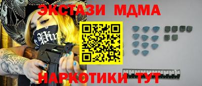 COCAINE Будённовск