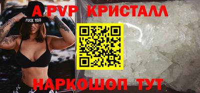 скорость Бузулук