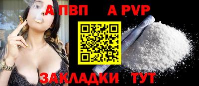 COCAINE Будённовск