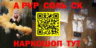 скорость Бузулук