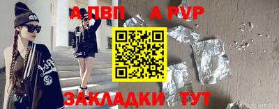 mdpv Бугуруслан