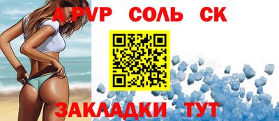 mdpv Бугуруслан