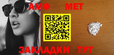 скорость Бузулук