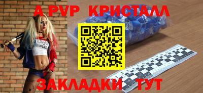 COCAINE Будённовск