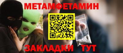 скорость Бузулук