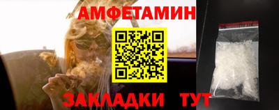скорость Бузулук