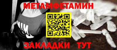 скорость Бузулук
