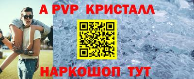 mdpv Бугуруслан
