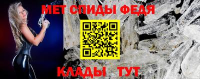 скорость Бузулук