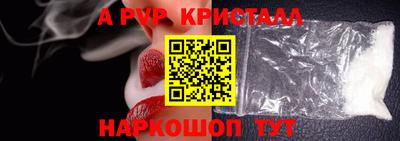 скорость Бузулук