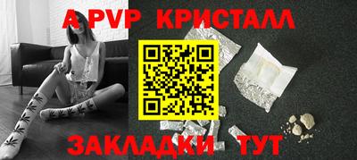 COCAINE Будённовск