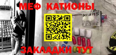COCAINE Будённовск